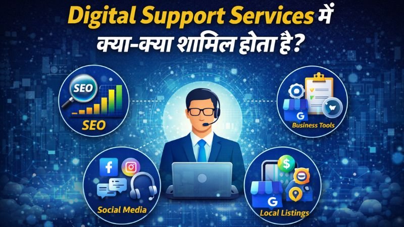 Digital Support Services में क्या-क्या शामिल होता है – website management, digital marketing और technical support
